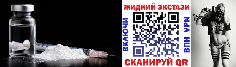 Бутират оксибутират  даркнет сайт  Десногорск 