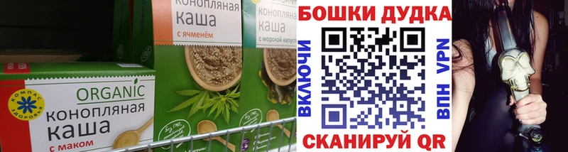 купить наркотики цена  Десногорск  Еда ТГК конопля 