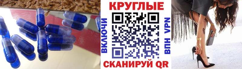 мориарти наркотические препараты  цена   Десногорск  Экстази таблы 