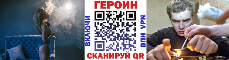 Героин гречка  Десногорск 