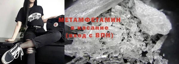 синтетический гашиш Абдулино