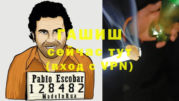 а пвп мука Абаза