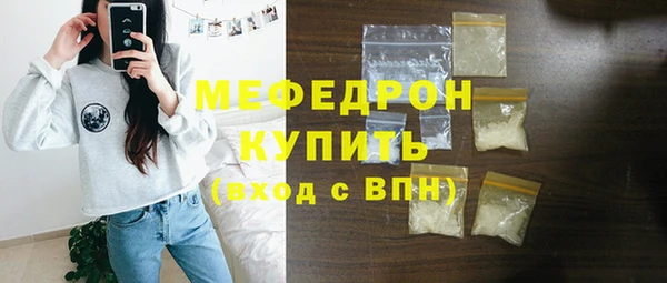 синтетический гашиш Абдулино