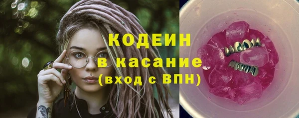 меф VHQ Абинск