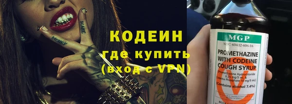 ALPHA-PVP Алзамай