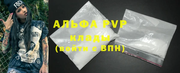 меф VHQ Абинск