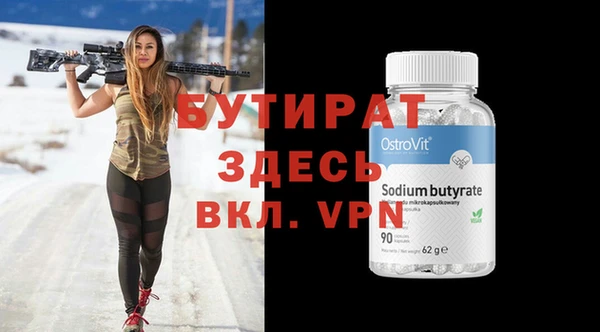 меф VHQ Абинск