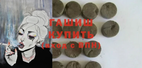 меф VHQ Абинск