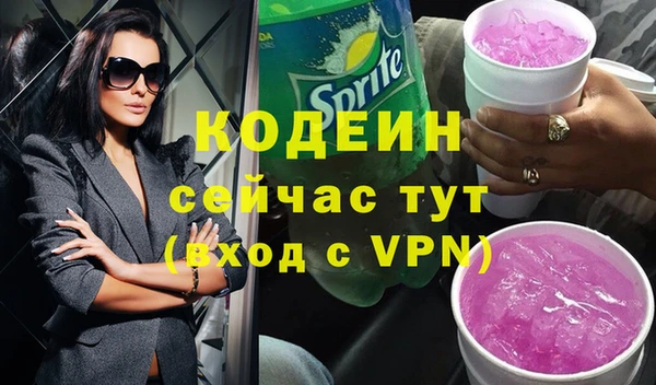 меф VHQ Абинск