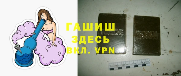 меф VHQ Абинск