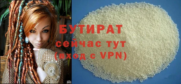 а пвп мука Абаза