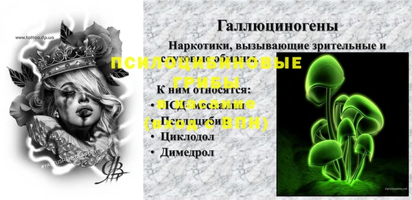 ALPHA-PVP Алзамай