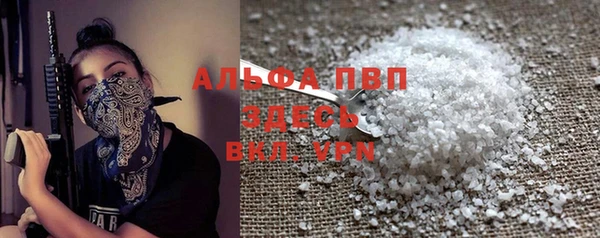 ALPHA-PVP Алексин
