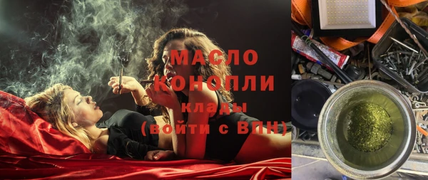 а пвп мука Абаза