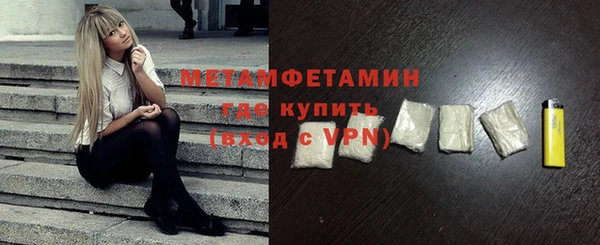 меф VHQ Абинск
