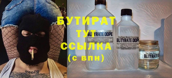 синтетический гашиш Абдулино