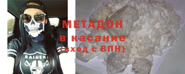 меф VHQ Абинск