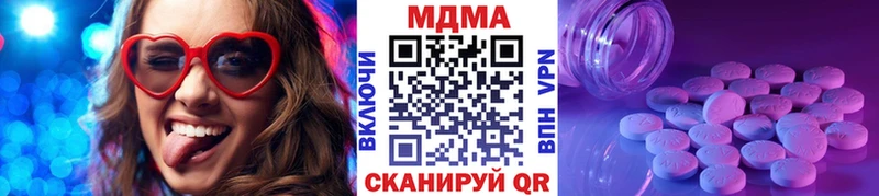 kraken зеркало  Десногорск  МДМА молли 