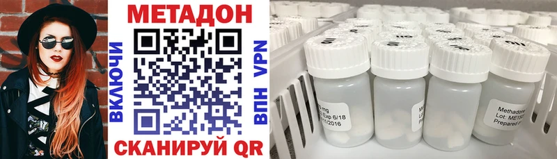 Метадон мёд  kraken зеркало  Десногорск 