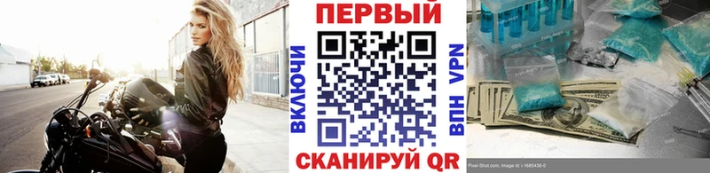 Первитин мет  купить   Десногорск 