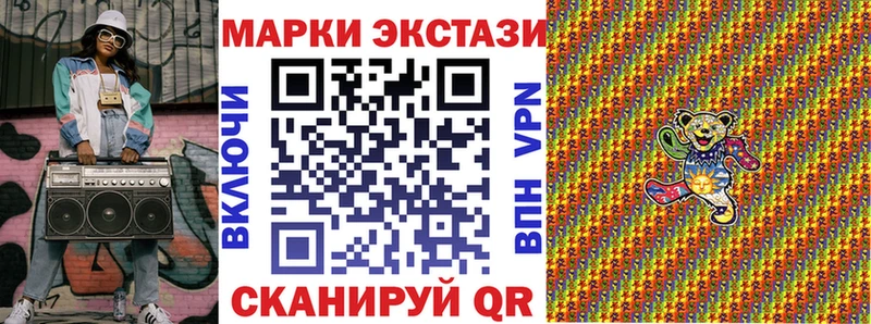 Марки NBOMe 1,5мг  Десногорск 