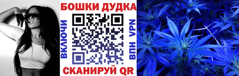 blacksprut   Десногорск  Шишки марихуана семена  закладка 